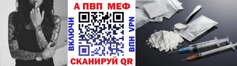 darknet какой сайт  где купить   Дегтярск  Alpha PVP крисы CK 