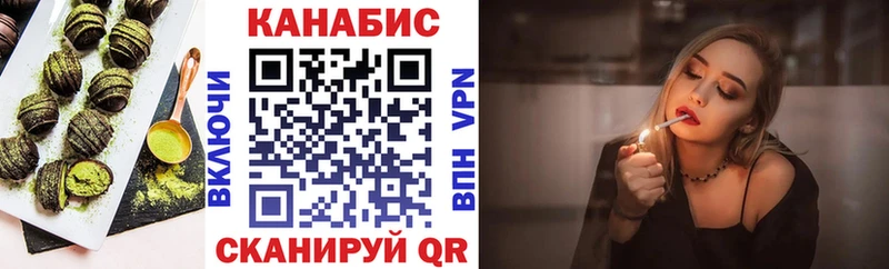 Печенье с ТГК марихуана мега зеркало Дегтярск где можно купить