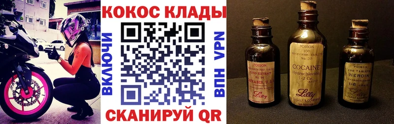 COCAIN 98%  KRAKEN tor  Дегтярск 