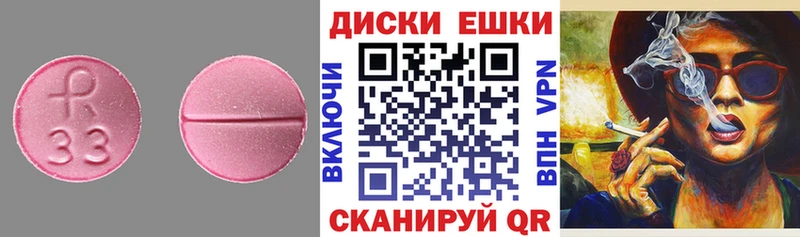 мега сайт  Дегтярск  ЭКСТАЗИ DUBAI 