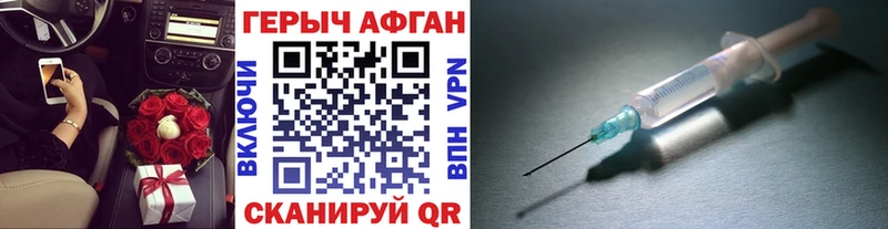 ГЕРОИН гречка Дегтярск
