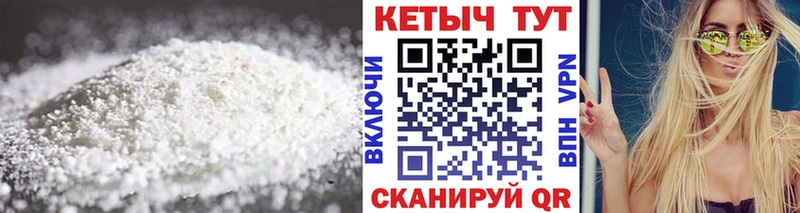 Кетамин VHQ  Дегтярск 