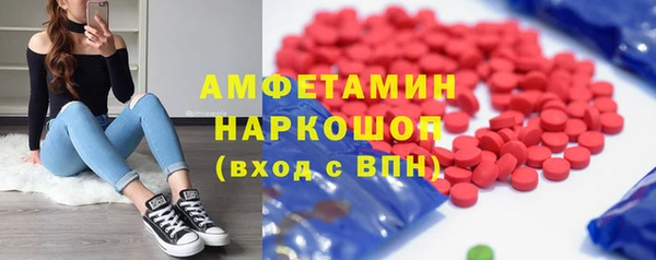 стафф Алексеевка