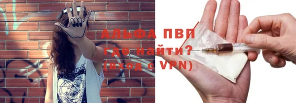 кокаин VHQ Абдулино