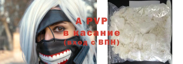 apvp Алзамай