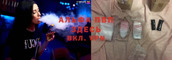 a pvp Абаза
