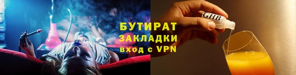 альфа пвп Покачи
