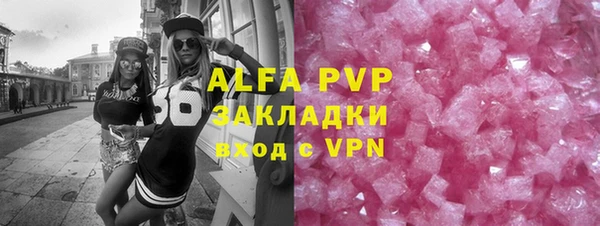 apvp Алзамай
