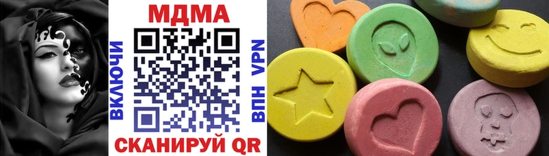 MDMA crystal  Дегтярск 