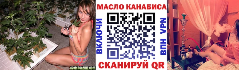 ТГК Wax  Дегтярск 