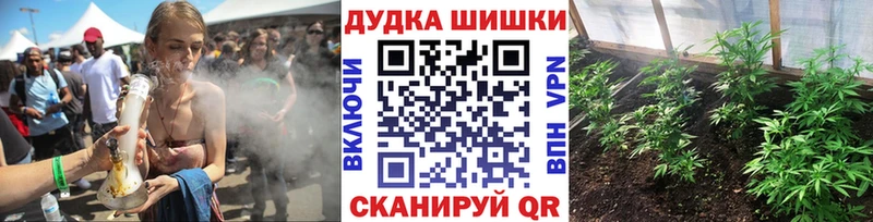 omg ССЫЛКА Дегтярск МАРИХУАНА семена